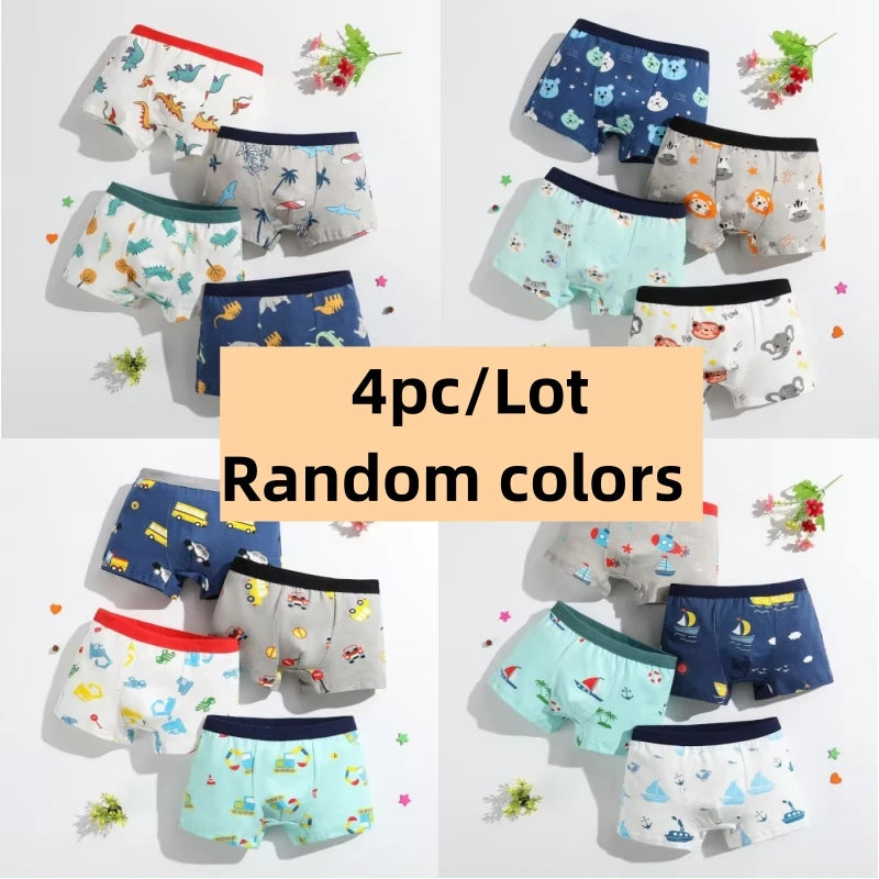 【ランダム4枚セット】綿100%キッズボクサーパンツ4枚セット