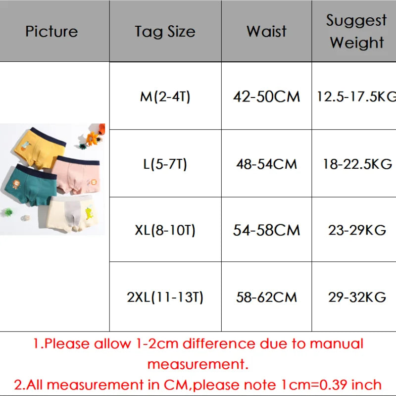 【ランダム4枚セット】綿100%キッズボクサーパンツ4枚セット