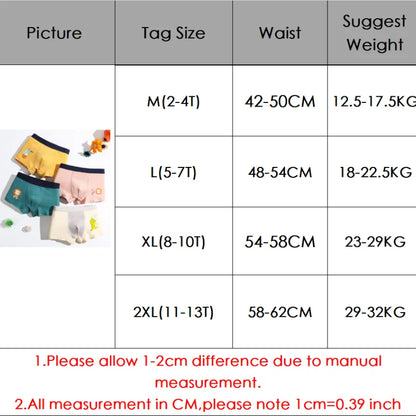 【ランダム4枚セット】綿100%キッズボクサーパンツ4枚セット